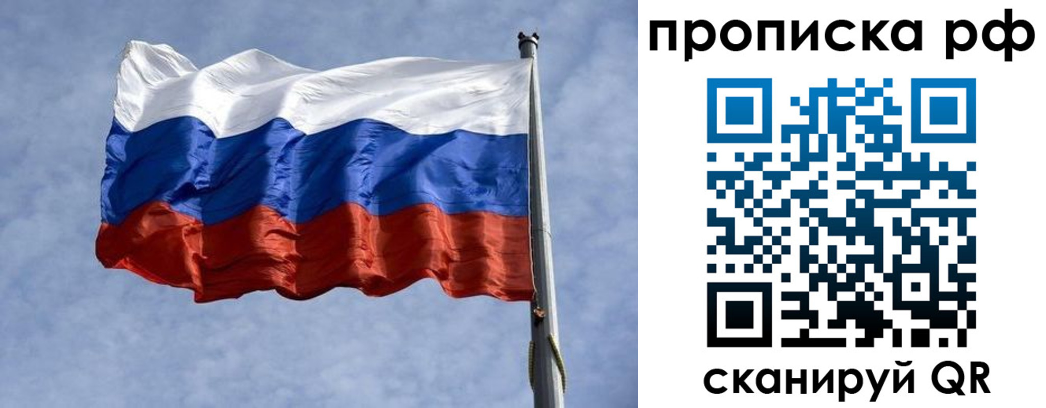 найти адрес прописки в Заволжье